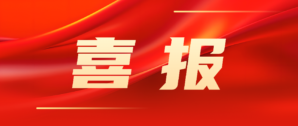 喜報！韓家灣選煤廠智能化建設(shè)項目順利通過陜西省A類智能化煤礦驗收！