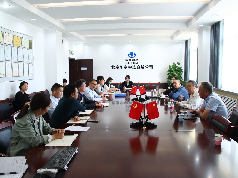 【公司新聞】公司順利通過2024年ISO三合一管理體系再認(rèn)證審核！