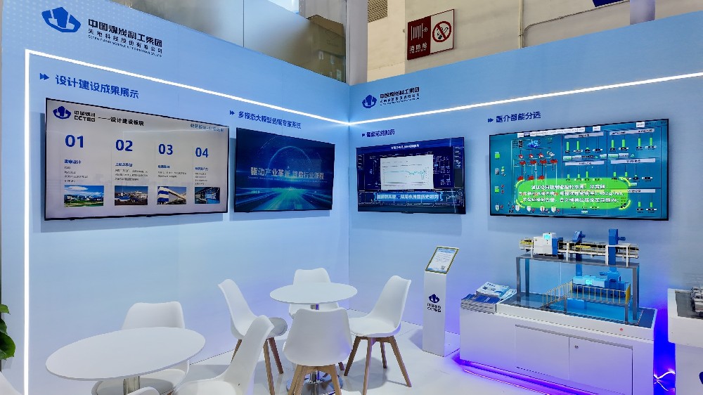 【公司新聞】煥新亮相！北京華宇中選智控公司攜硬核技術(shù)亮相北京展會！